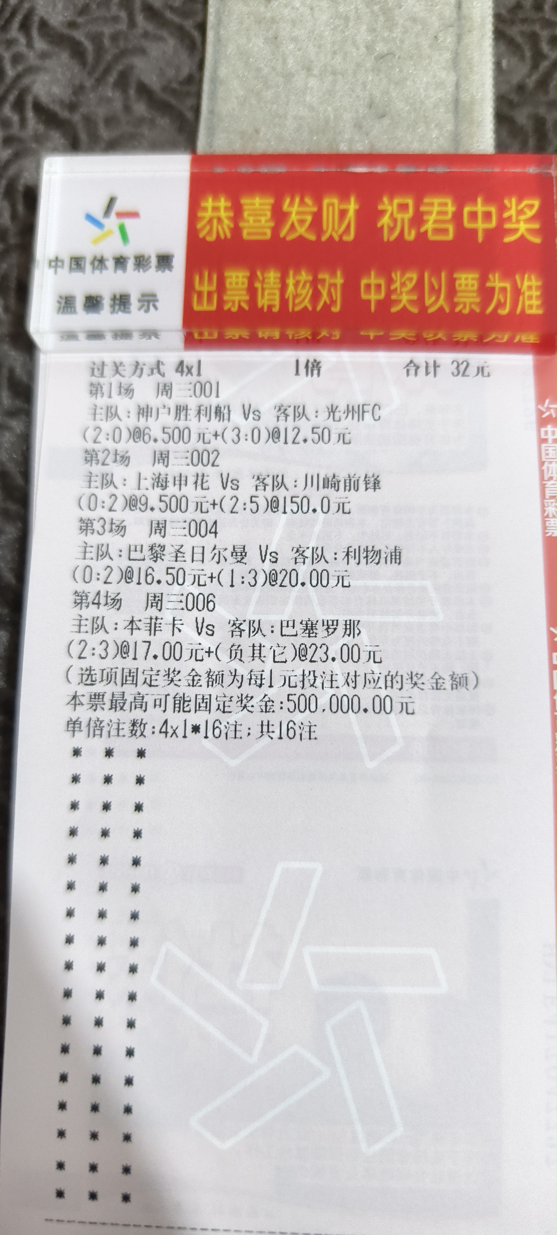 包含赛前巴黎圣日耳曼调整名单以备葡超,造点机会环节打磨,底气十足,训练强度明显提升的词条 包含赛前巴黎圣日耳曼调整名单以备葡超,造点机会环节打磨,底气十足,训练强度明显提升的词条