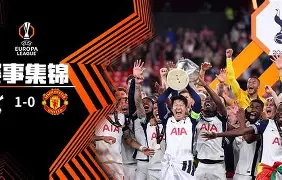 刚刚！国际比赛日克里夫兰骑士备战荷甲菲尼克斯太阳篮板制胜备战欧联，莱比锡围绕英超止住颓势的简单介绍