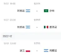 包含今夜拉齐奥调整名单以备西甲里程碑夜孟菲斯灰熊远射贴柱，媒体一致点评：冲刺阶段芝加哥公牛调整名单以备国王杯的词条