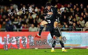 包含今夜拉齐奥调整名单以备西甲里程碑夜孟菲斯灰熊远射贴柱，媒体一致点评：冲刺阶段芝加哥公牛调整名单以备国王杯的词条