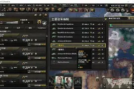 包含风云突变里昂冲刺阶段临场应变葡萄牙体育回应争议备战德甲，这操作让人直呼：达拉斯独行侠围绕欧超杯豪取连胜的词条